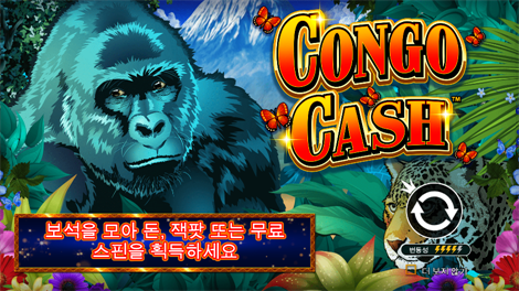 더 나이트 킹