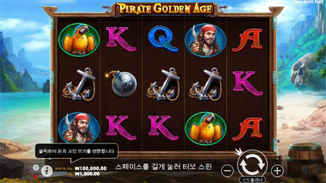무스탕 트레일