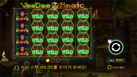 8 골든 드래곤 챌린지