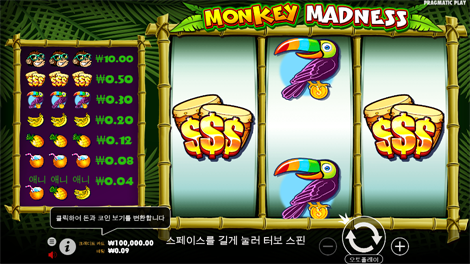 더 레드 퀸