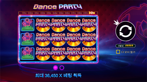 3 댄싱 몽키스