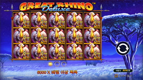 게이츠 오브 가톳 카카