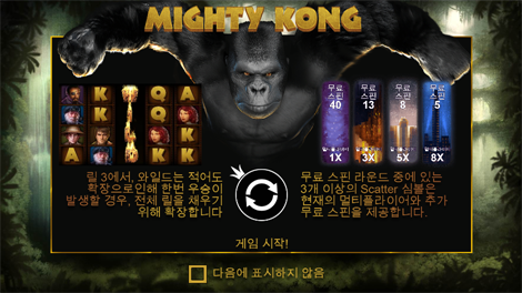 와일드 글래디에이터즈