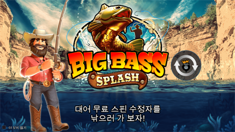 시크릿 시티 골드
