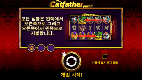 하트 오브 리오