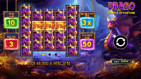 프로즌 트로픽스