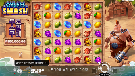 빅 배스 할로윈