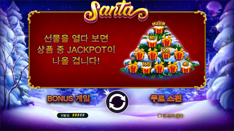 북 오브 킹덤즈