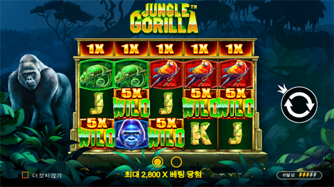 럭키 뉴 이어: 타이거 트레져스