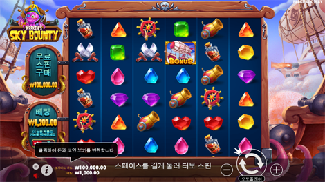 산타즈 그레이트 기프트