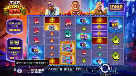 후르츠 레인보우