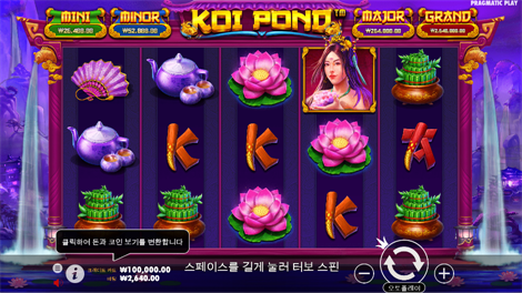 클레오캐트라
