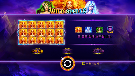 치키 엠퍼러