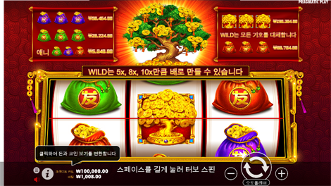 존 헌터 엔 더 툼 오브 더 스카라브 퀸