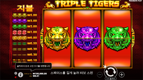 스네이커스 & 레더스_스네이크 아이즈