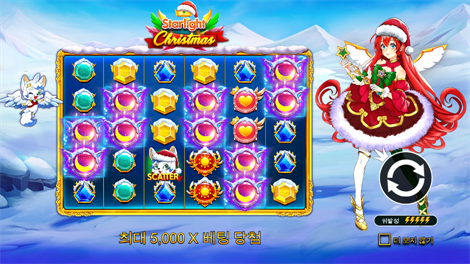 위즈덤 오브 아테나