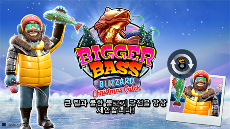치킨 체이스