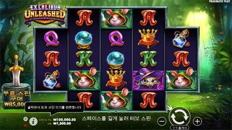 컬라설 캐시 존
