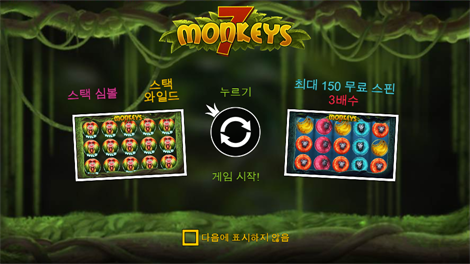 다이아몬즈 오브 이집트