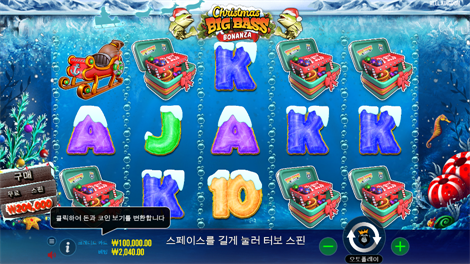 산타즈 그레이트 기프트