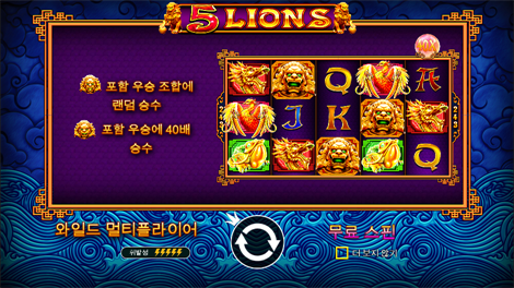 후르츠 파티