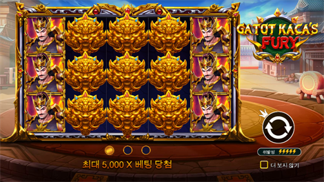 바이킹 포지
