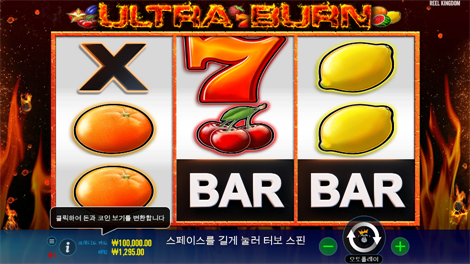엠퍼럴 카이센