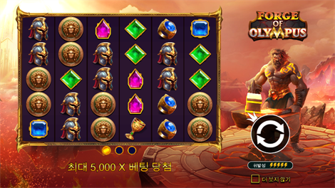 더 매직 콜드런: 인챈티드 브루