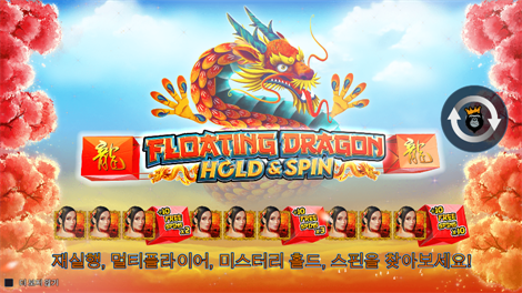 북 오브 더 폴른