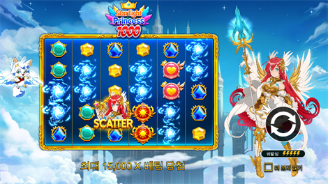 몬스터 슈퍼런치