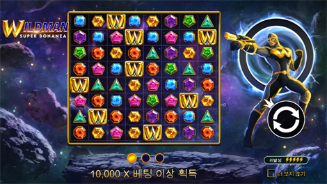 와일드 뎁스