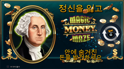 스위트 파워넛지