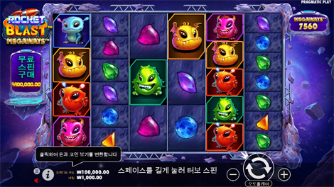 샤이닝 핫 5