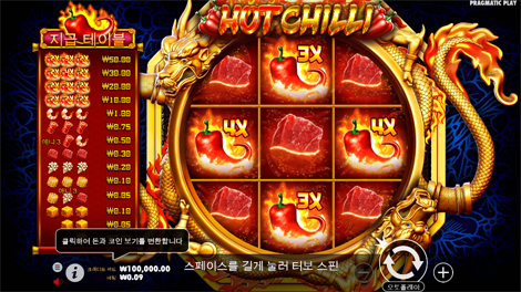 골든 뷰티