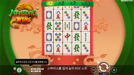 5 라이언즈 골드