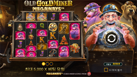 매지션즈 시크릿