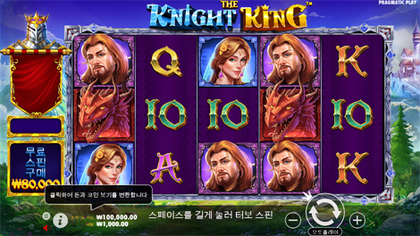 매직 머니 메이즈
