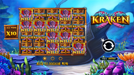 체이스 포 글로리