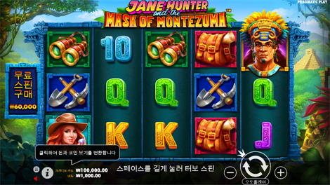 몽키즈 7
