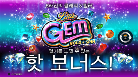 더 그레이트 치킨 이스케이프