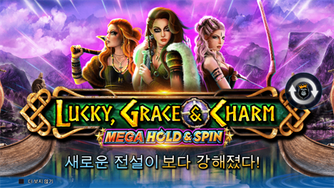 다이아몬즈 오브 이집트