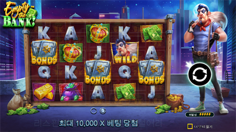브론코 스피릿