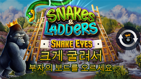 하이스트 포 더 골든 너겟