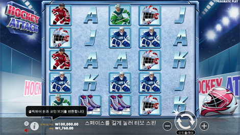 빅 배스 스플레쉬