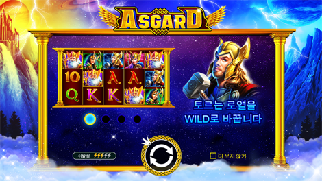 포지 오브 올림푸스