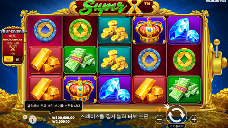 갓즈 오브 기자