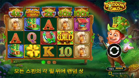 캔디 블리츠