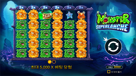 포춘 오브 기자