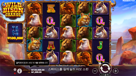 울트라 홀드 엔 스핀