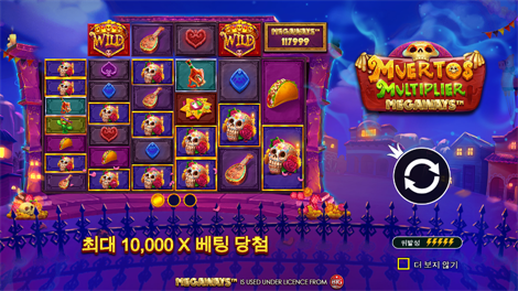 프로즌 트로픽스